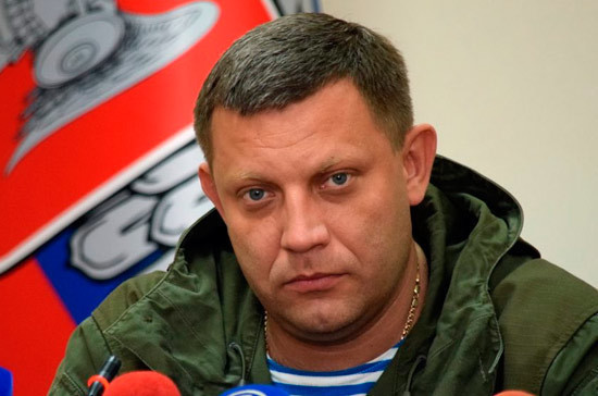 Alexander Vladimirovich Zakharchenko eliminated separatist