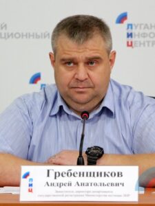 Гребенщіков зрадник